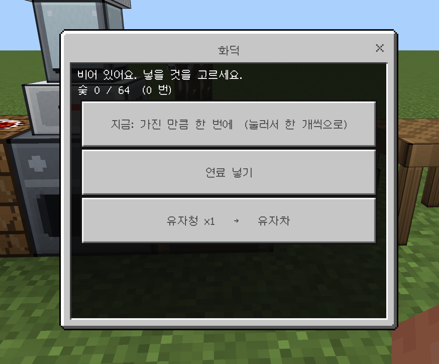 Korean Cuisine — screenshot 6