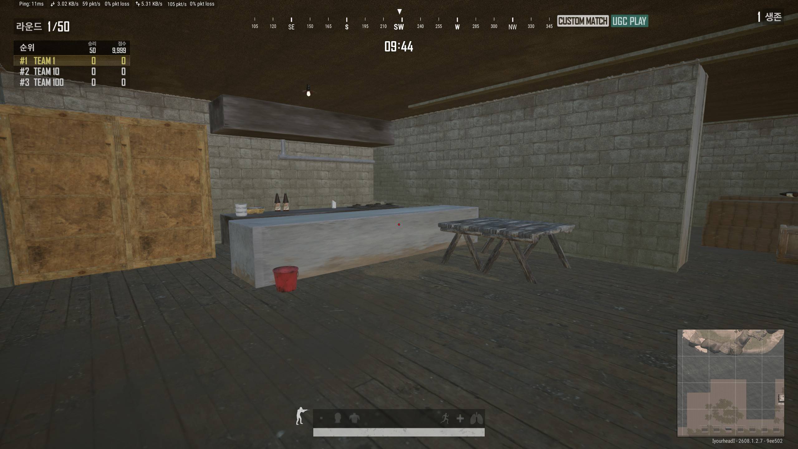 Screenshot thumbnail