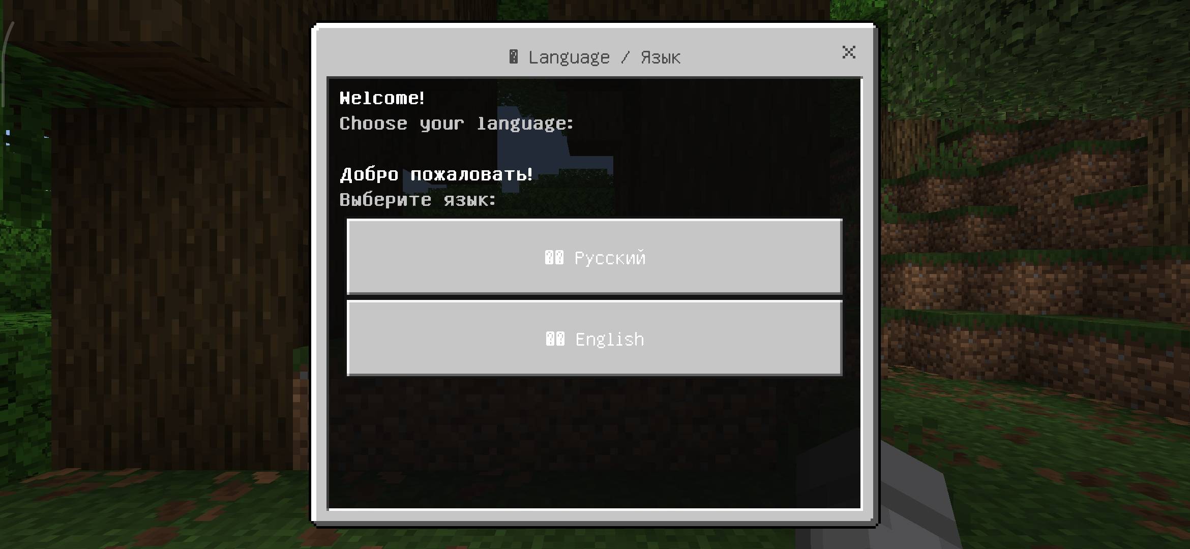 WControllmobs — screenshot 1