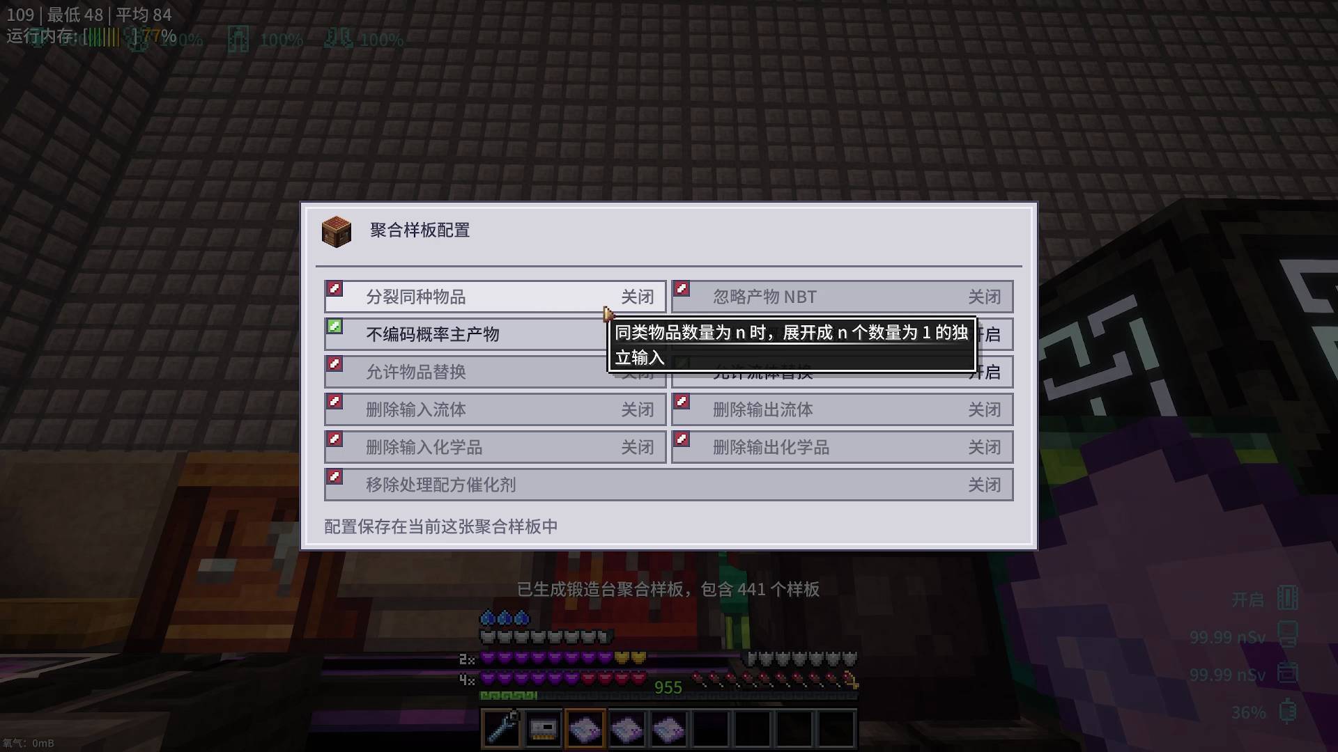 01-aggregate-pattern-settings.jpg