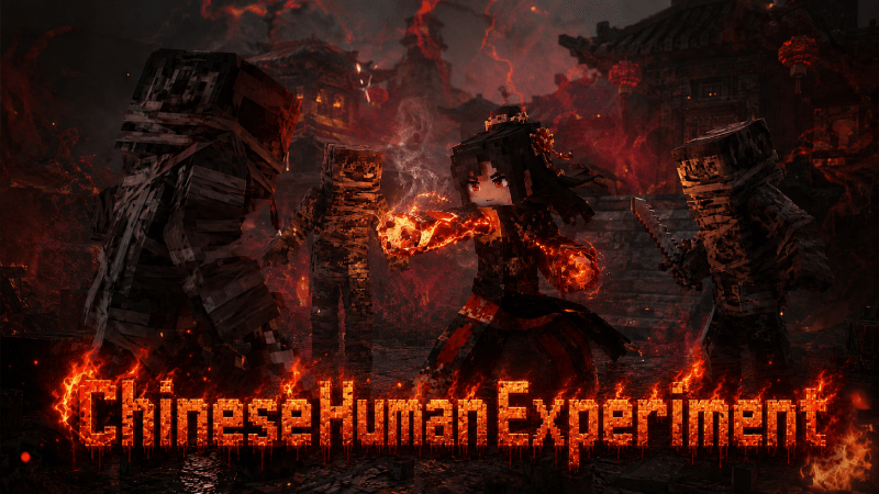 Chinese Human Experiment — screenshot 1
