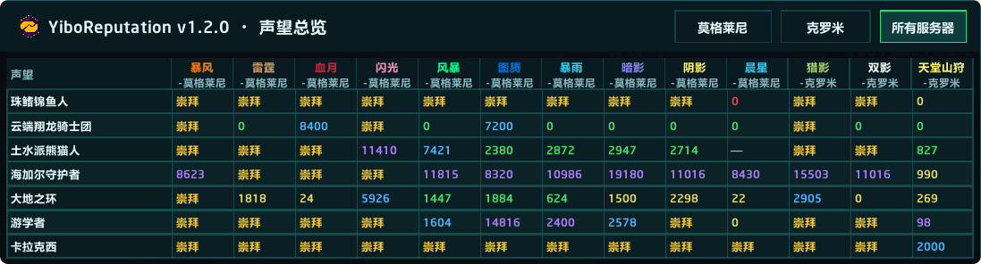 1.2-2.png