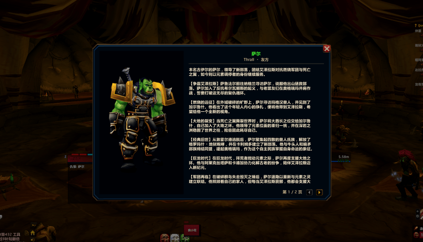ScreenShot_2026-09-04_110812_956.png