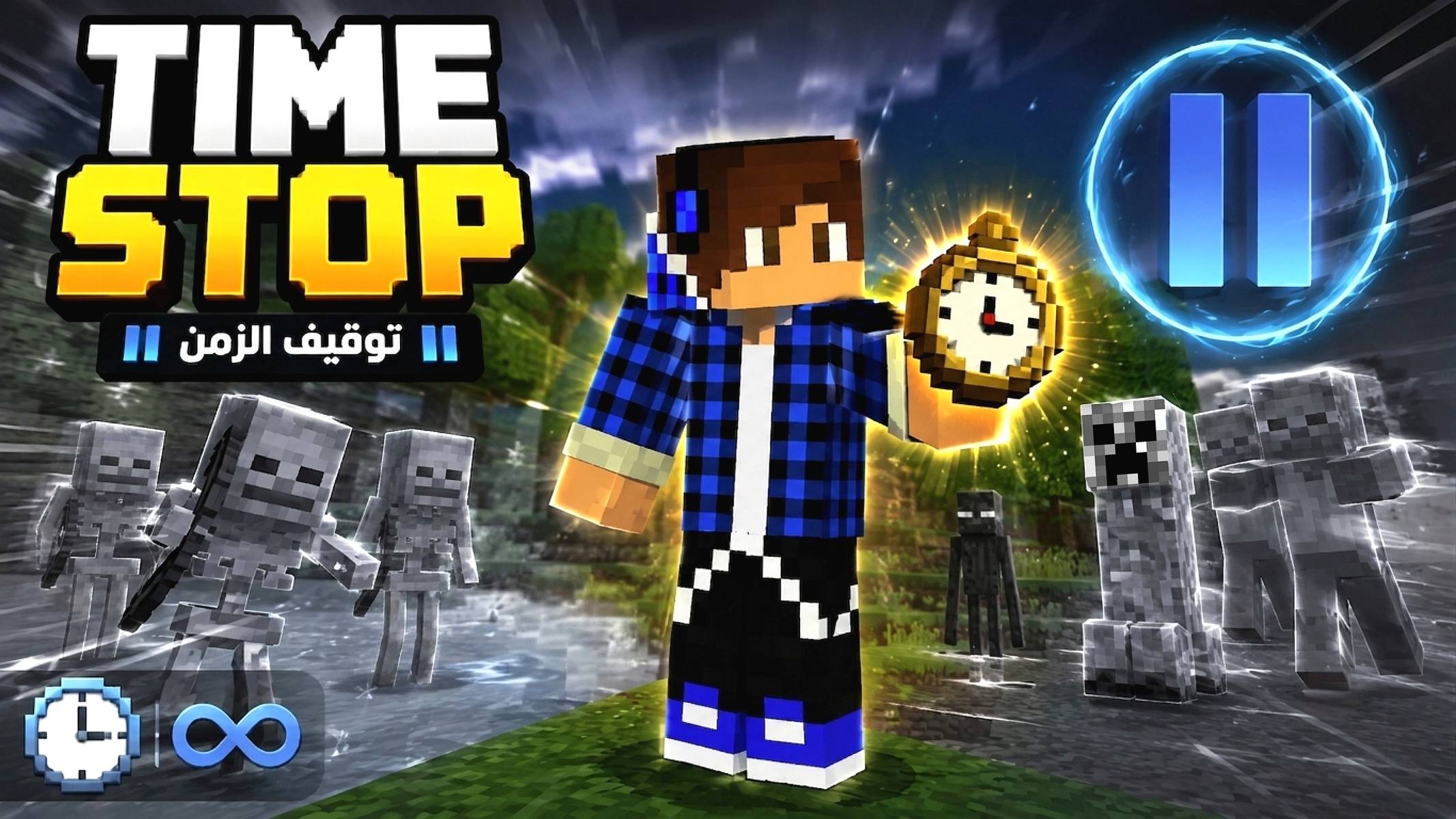 Time Stop Watch - Freeze Time At Will — screenshot 4