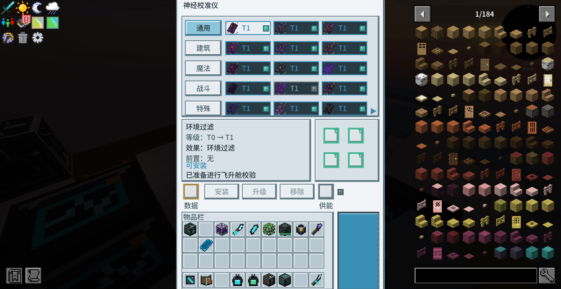 neural-calibrator.png