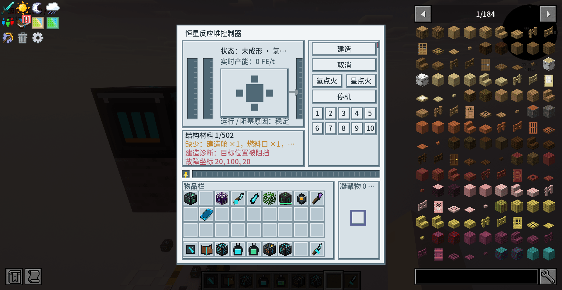 stellar-reactor-controller.png