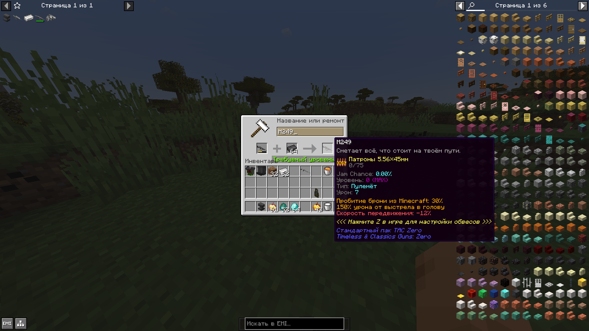 Thumbnail 2026-09-05_16.50.56.png
