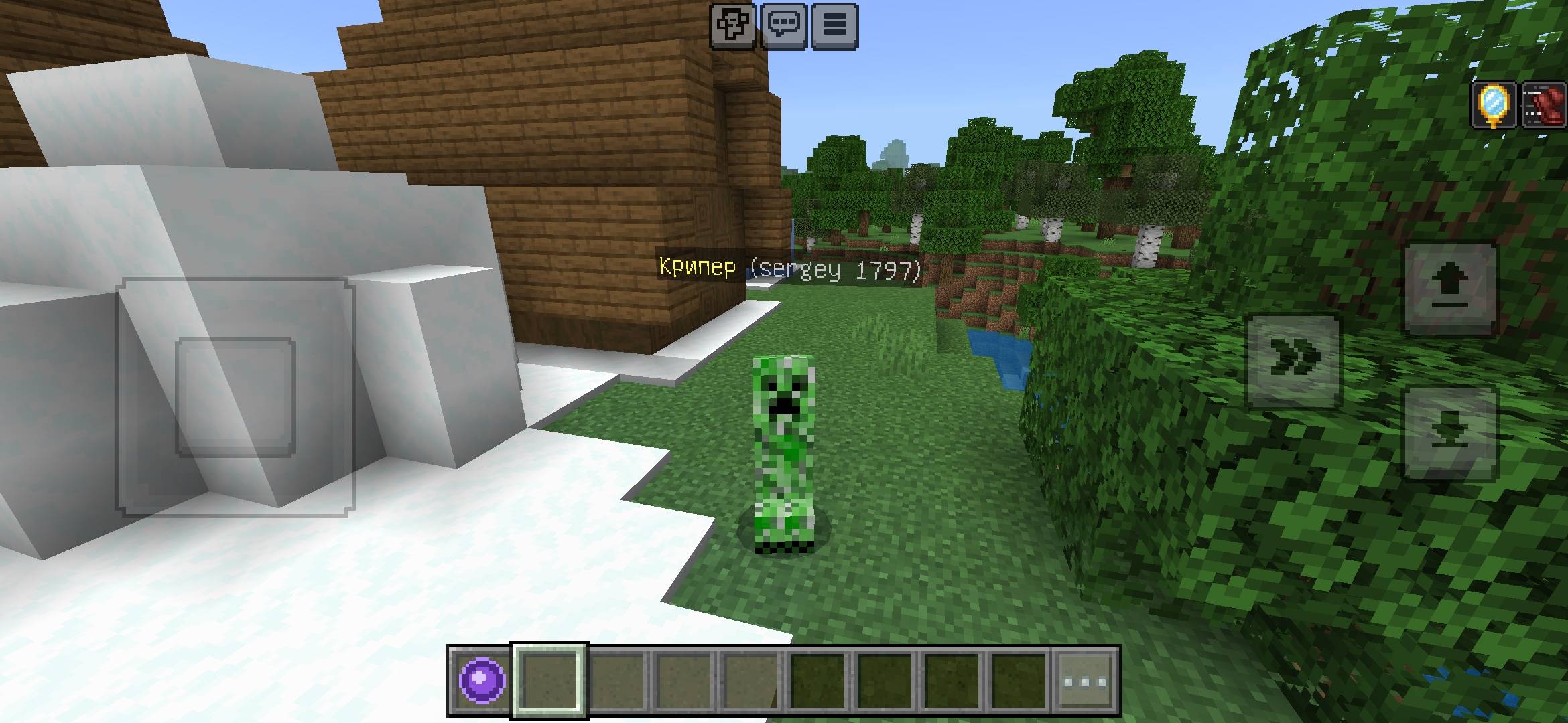 Morph menu — screenshot 1