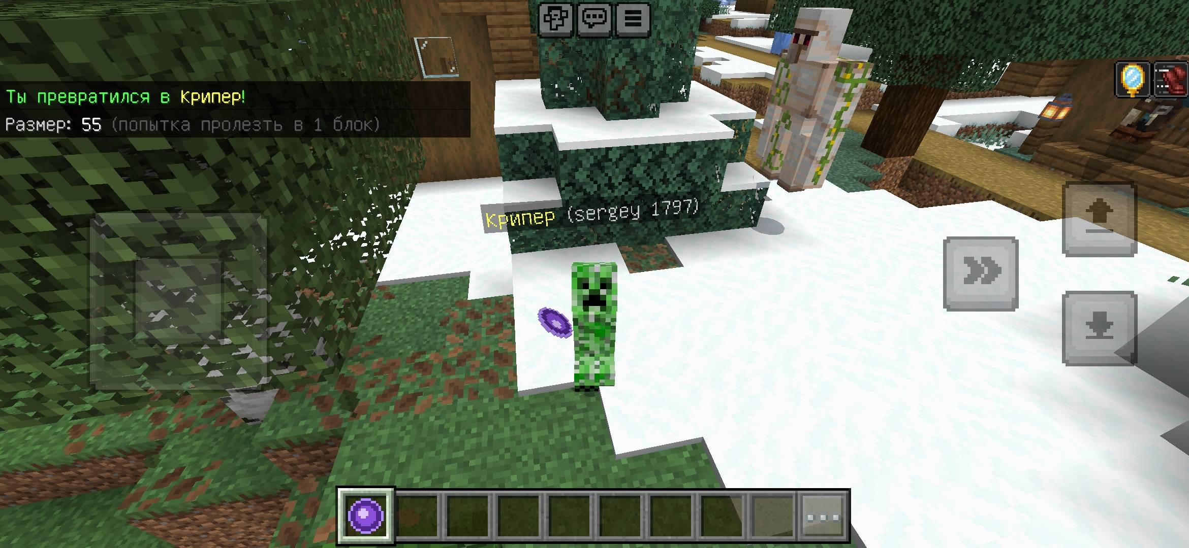Morph menu — screenshot 2