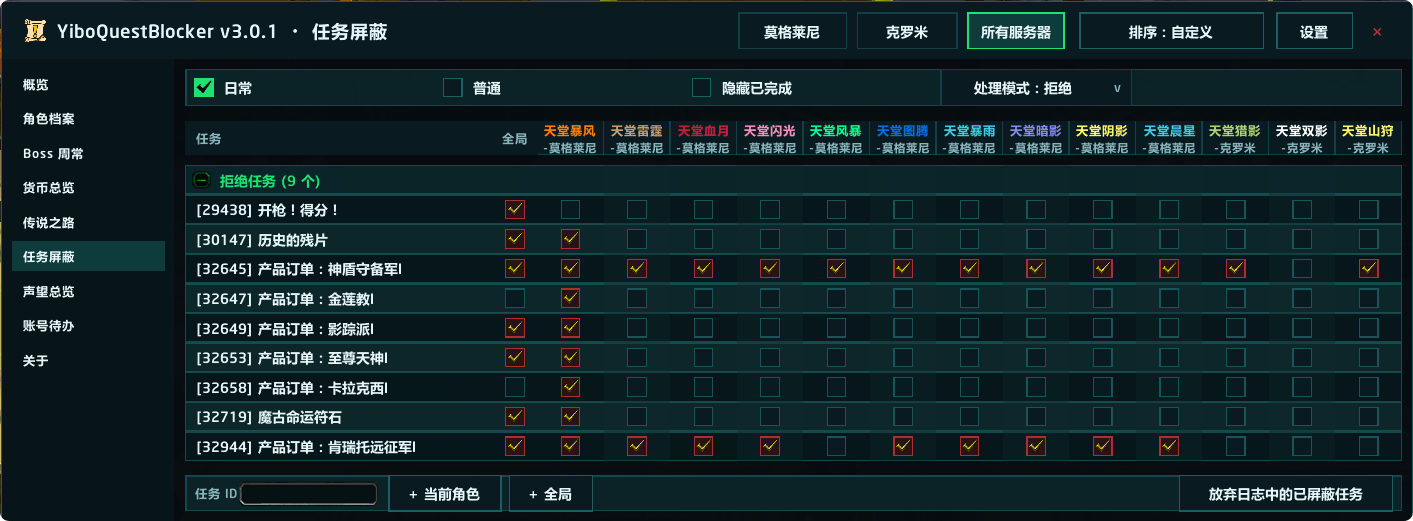 3.0.1-2.png