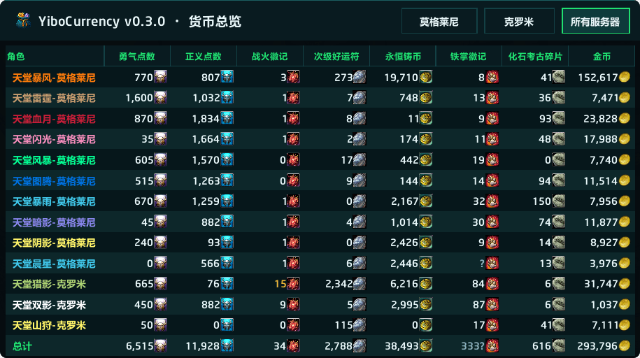 0.3.0-1.png