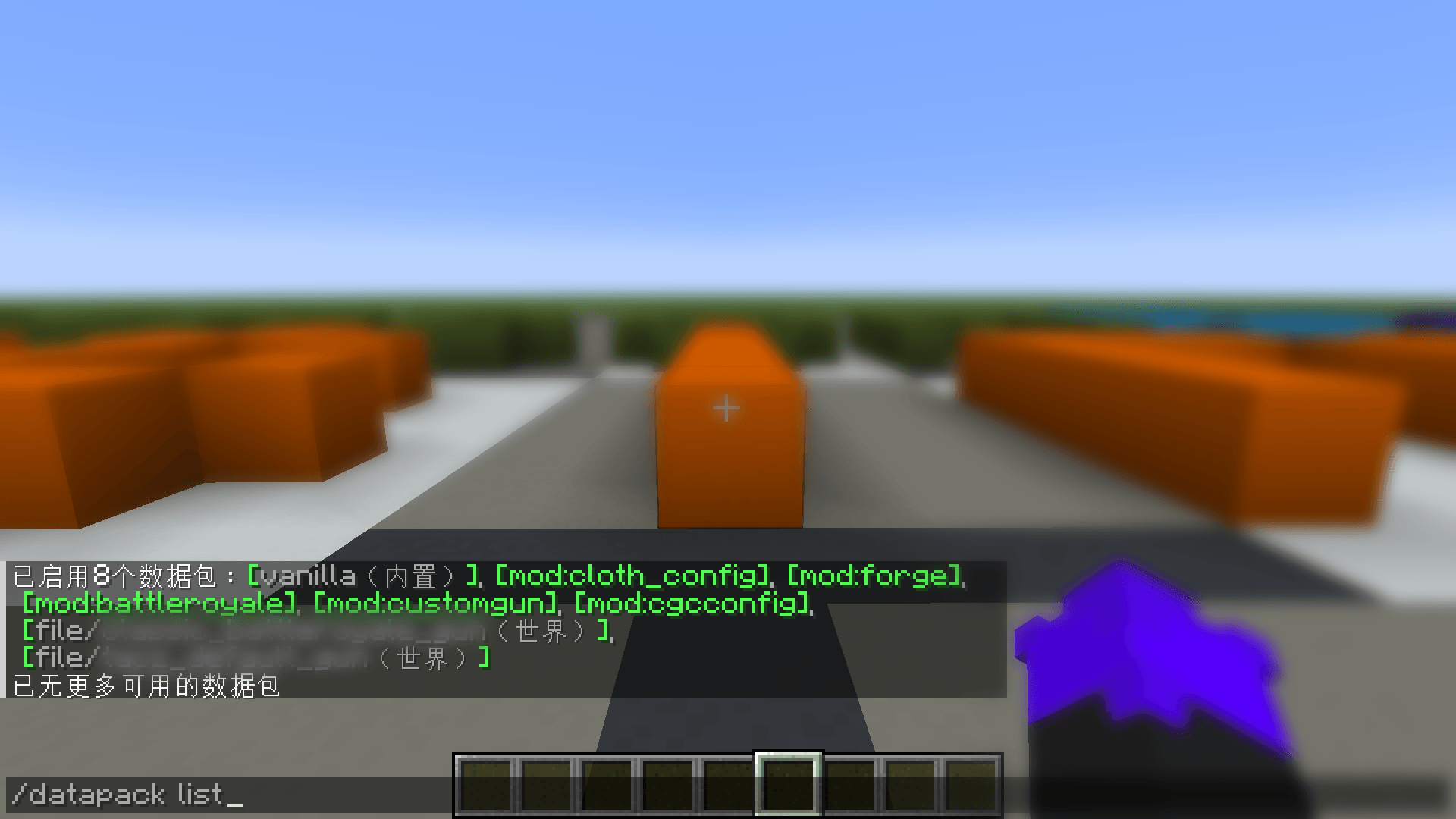 Thumbnail Managed like vanilla.