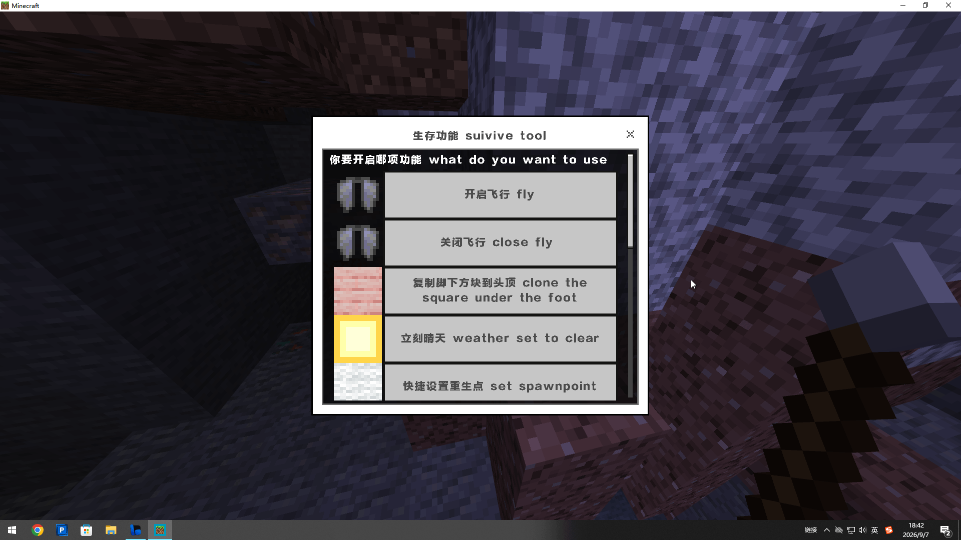 suivive tools — screenshot 1