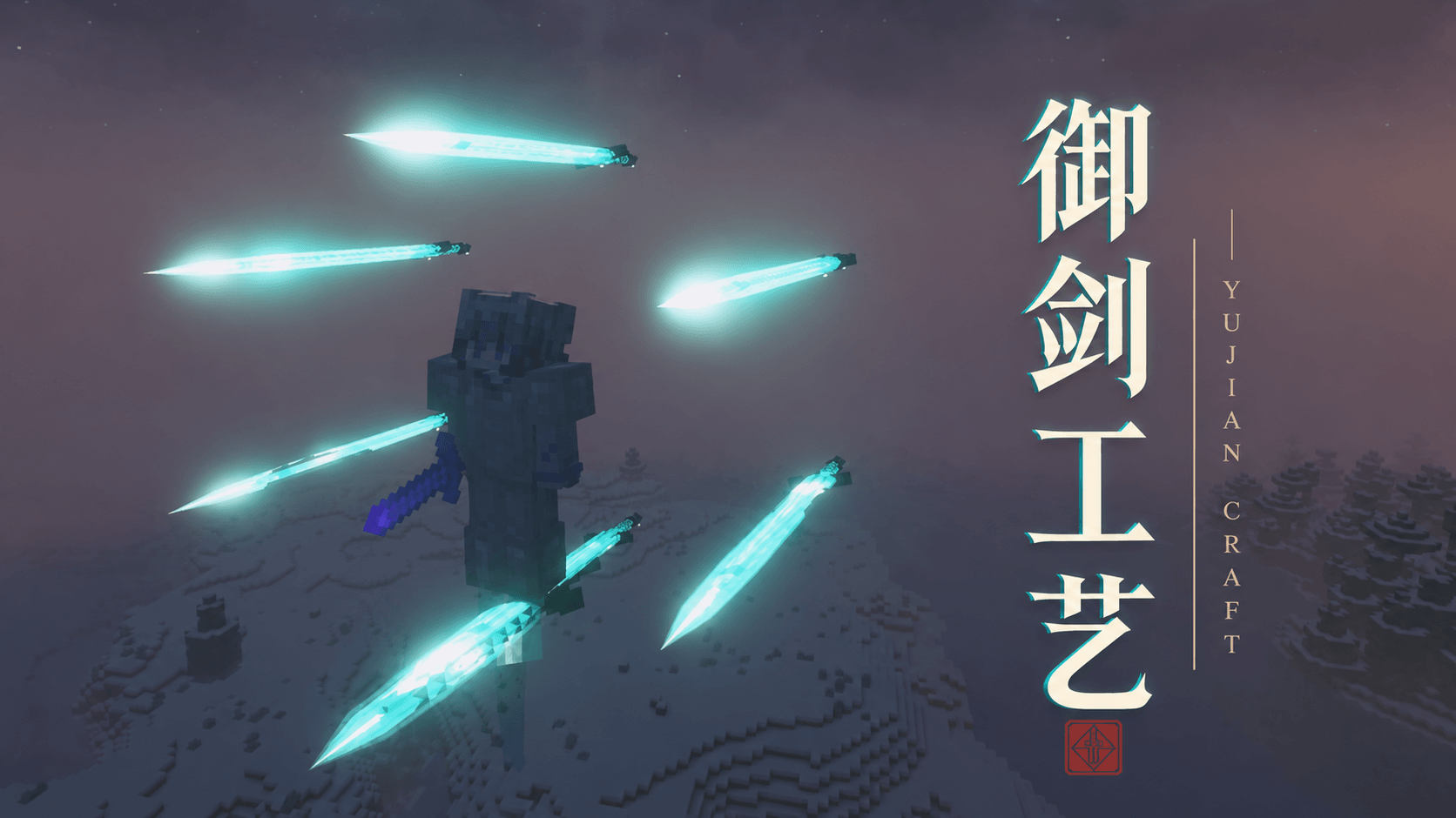 Modularity Minecraft Yujian Craft - Minecraft Mods - CurseForge