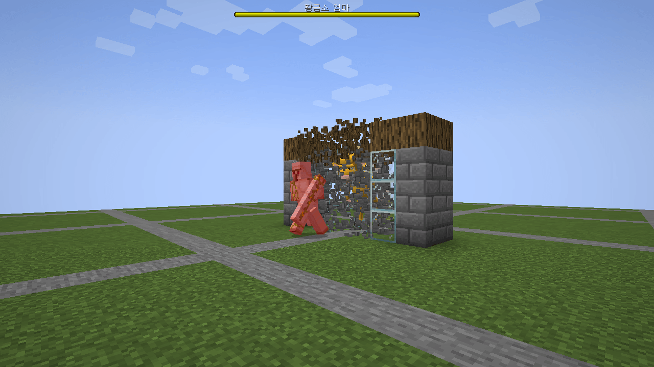 Thumbnail Actual Minecraft 1.21.1 gameplay. Niu Mama breaks stone, wood, and glass along her charge. Particles are set to Minimal.