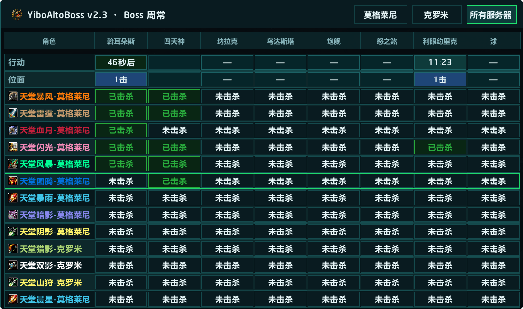 2.3.png