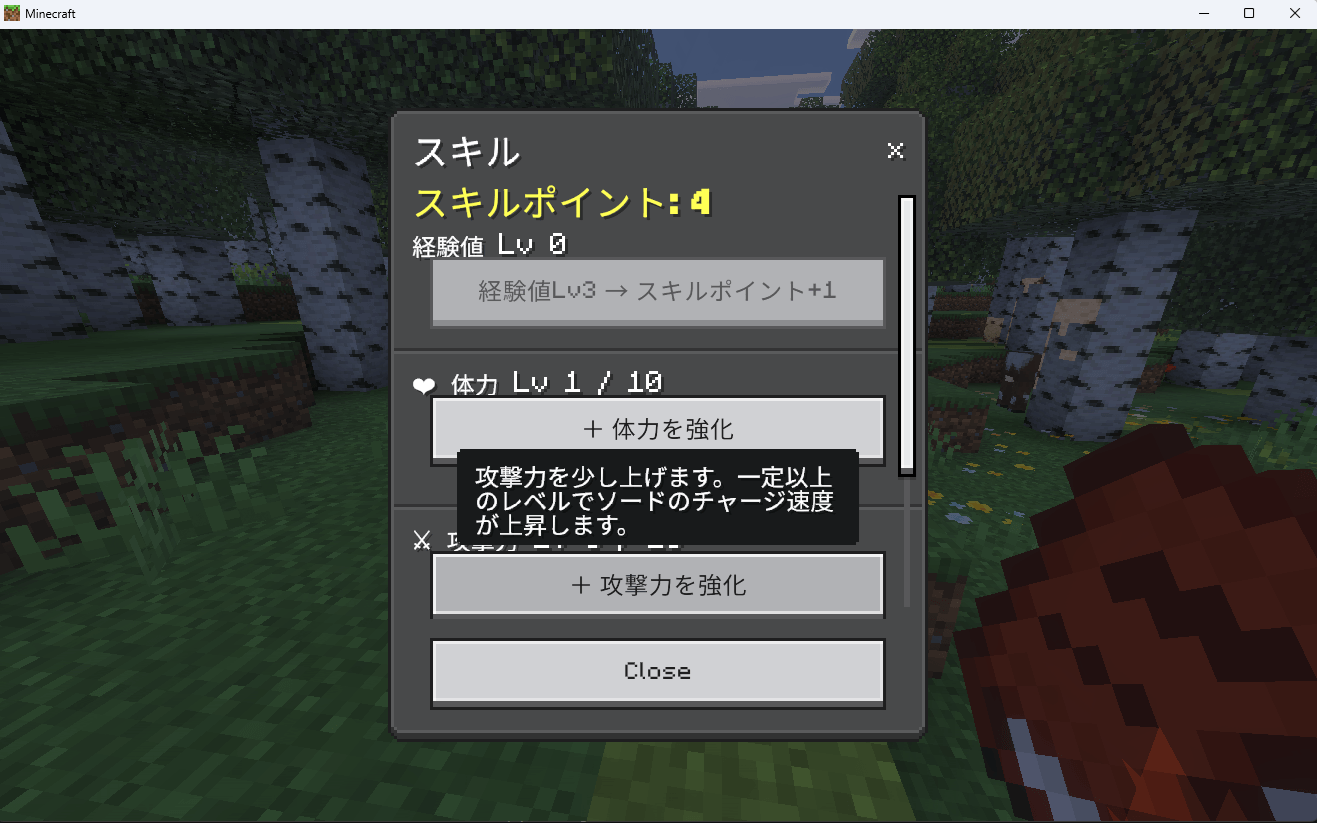 Sword & Arcana — screenshot 2