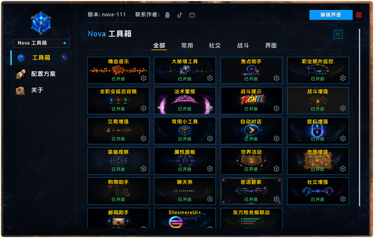 Nova_01.png