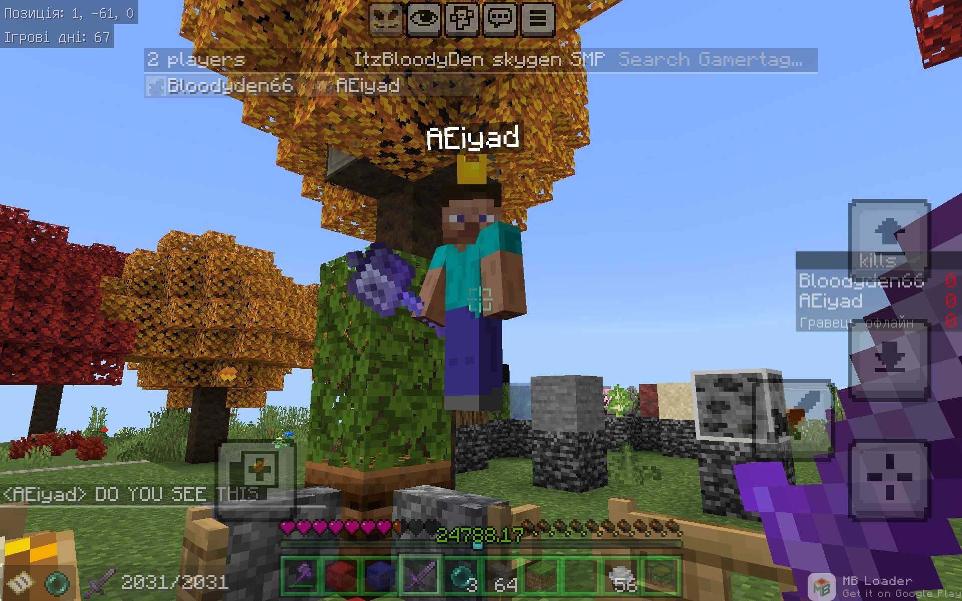 ItzBDen SMP Skygen map — screenshot 2