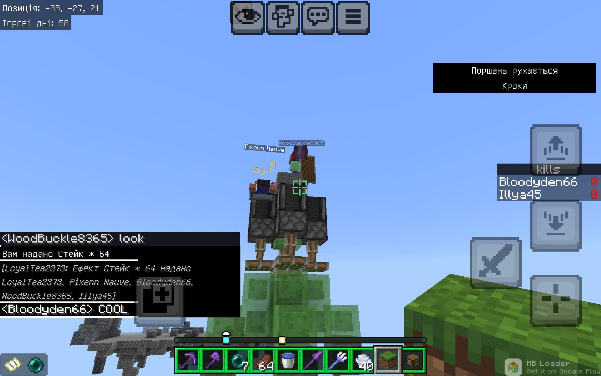 ItzBDen SMP Skygen map — screenshot 4