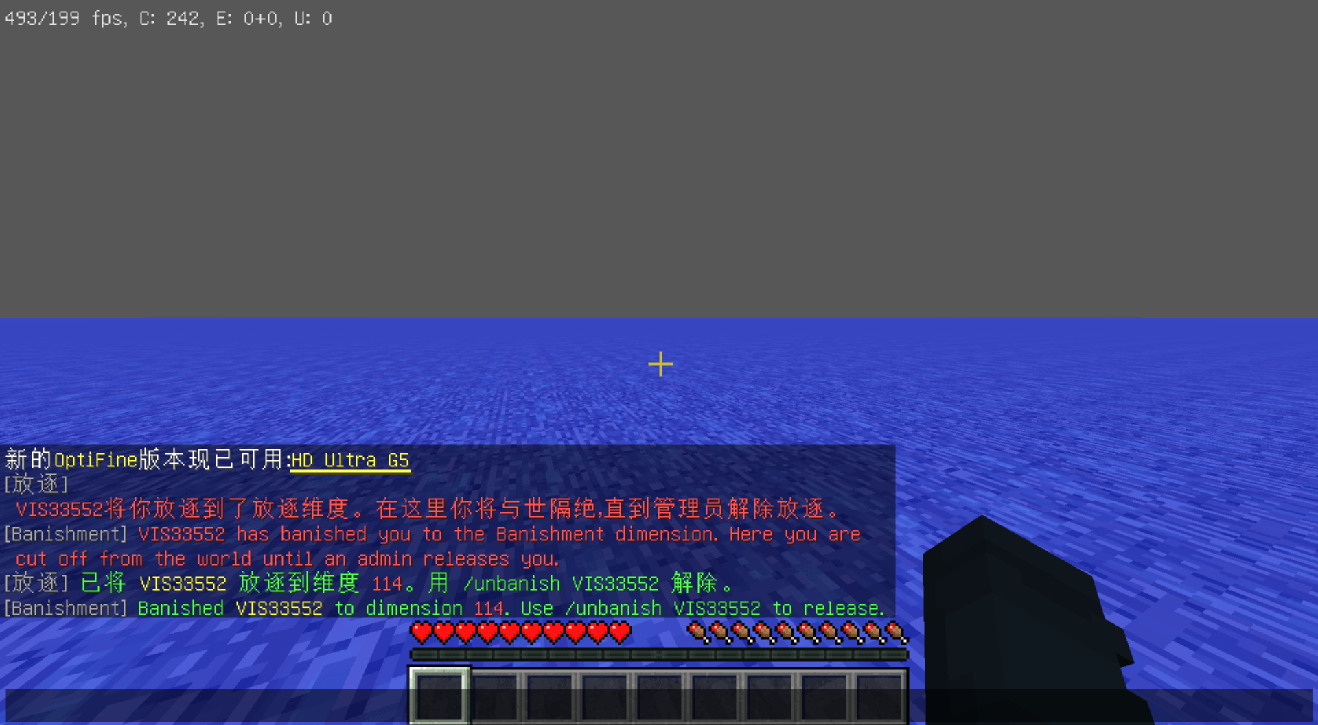 Jre1.8.0_481 Screenshot 2026.09.11 - 19.09.58.41.png