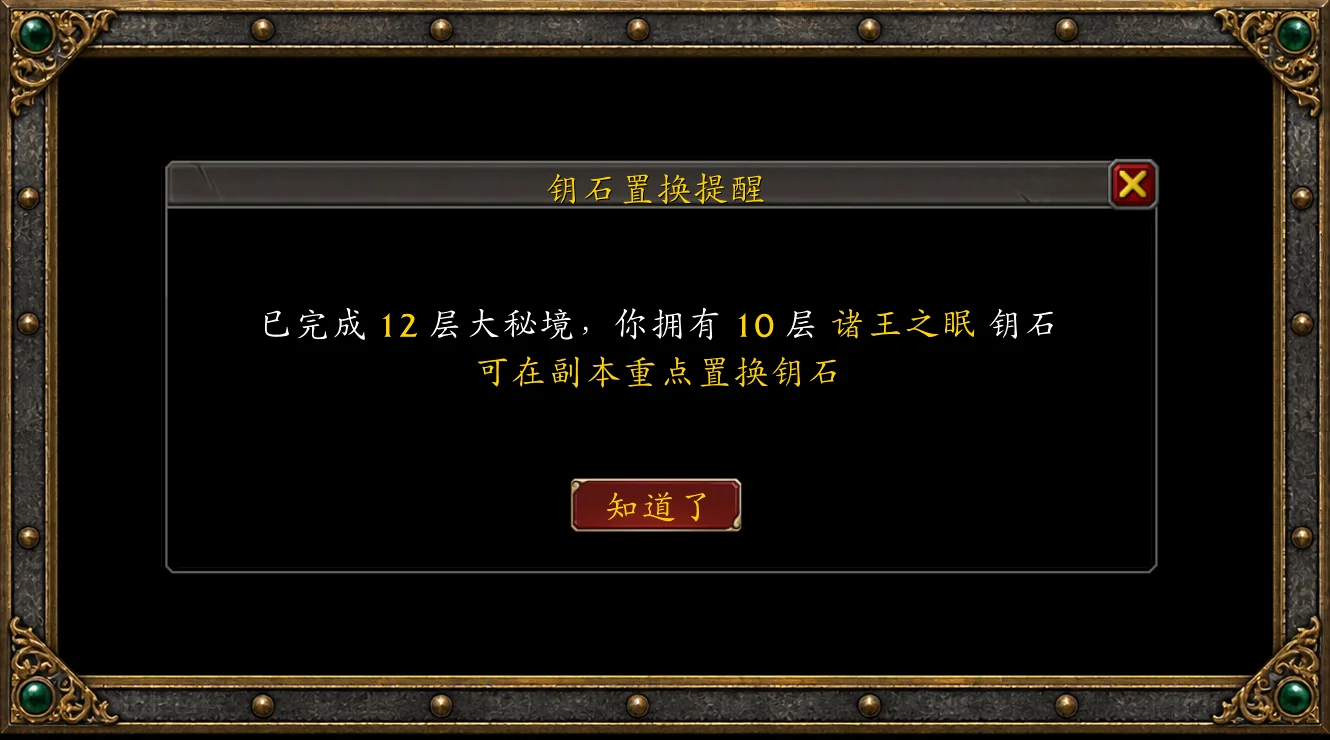 Thumbnail GroupFinder-Info-é¥ç³ç½®æ¢æé.webp