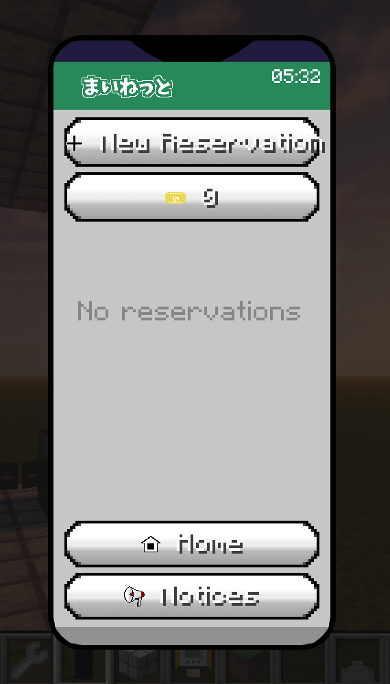 phone.png