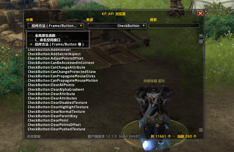 ScreenShot_2026-09-12_121519_880.png