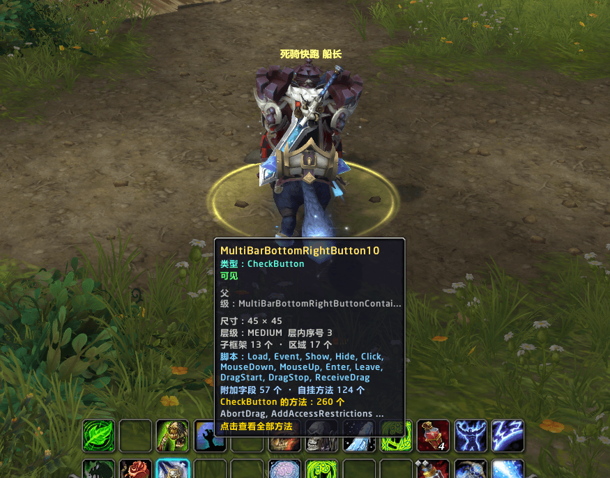 ScreenShot_2026-09-12_121500_429.png