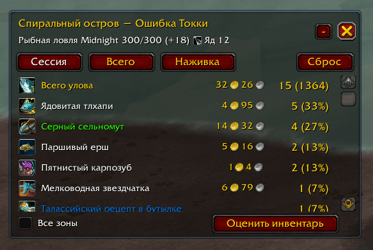 screenshot-5.png