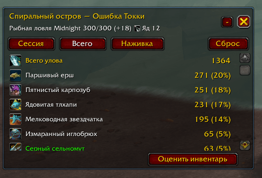 screenshot-7.png