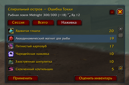 screenshot-8.png