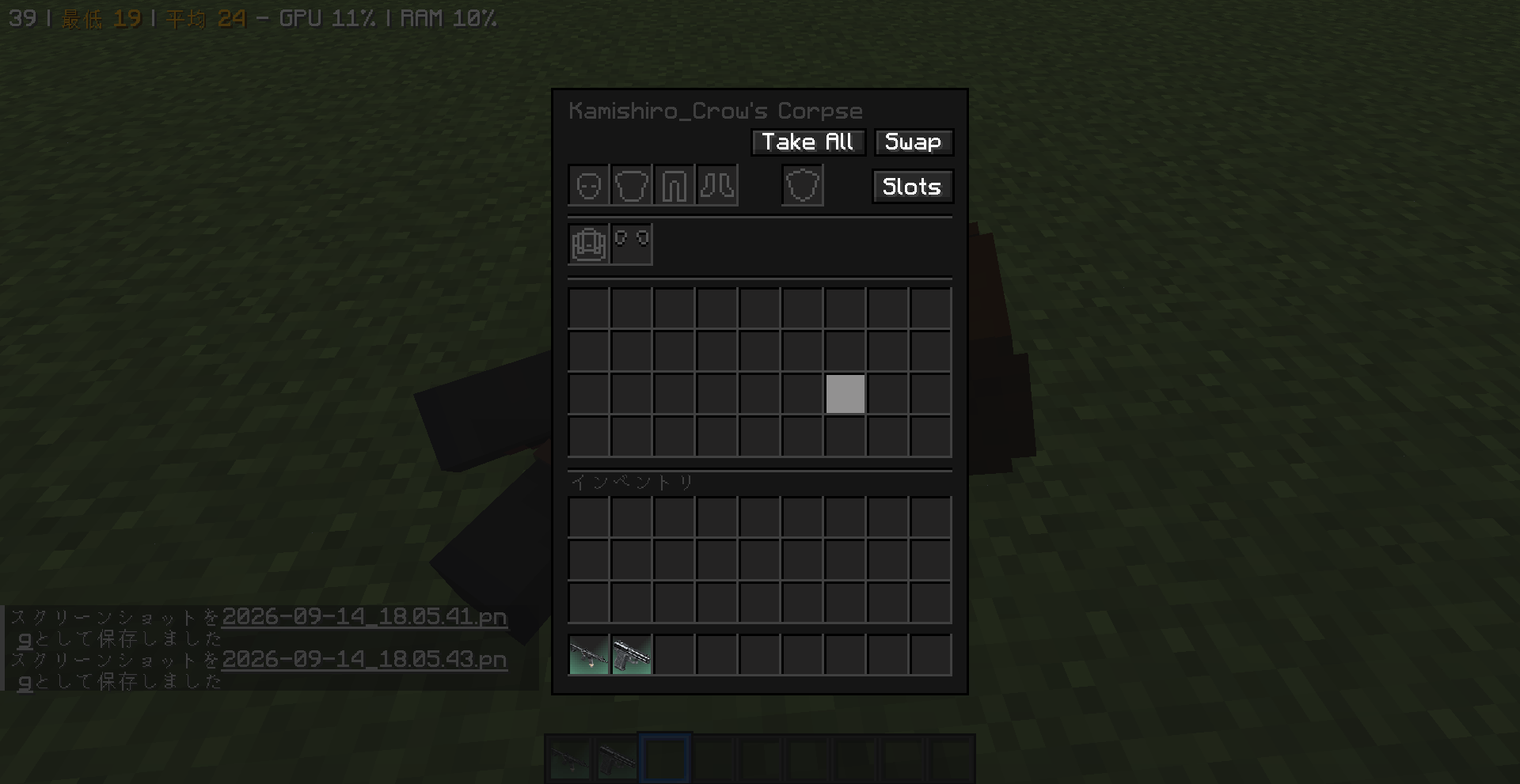 2026-09-14_18.05.47.png