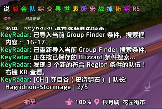 å¯¹è¯æ¡æç¤º.png