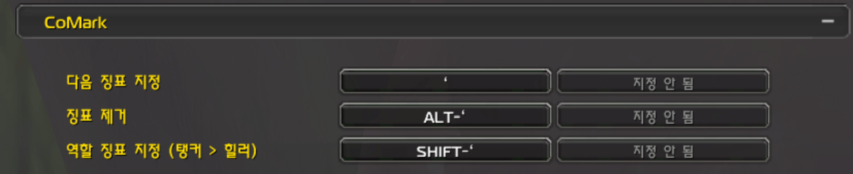 Configure #3