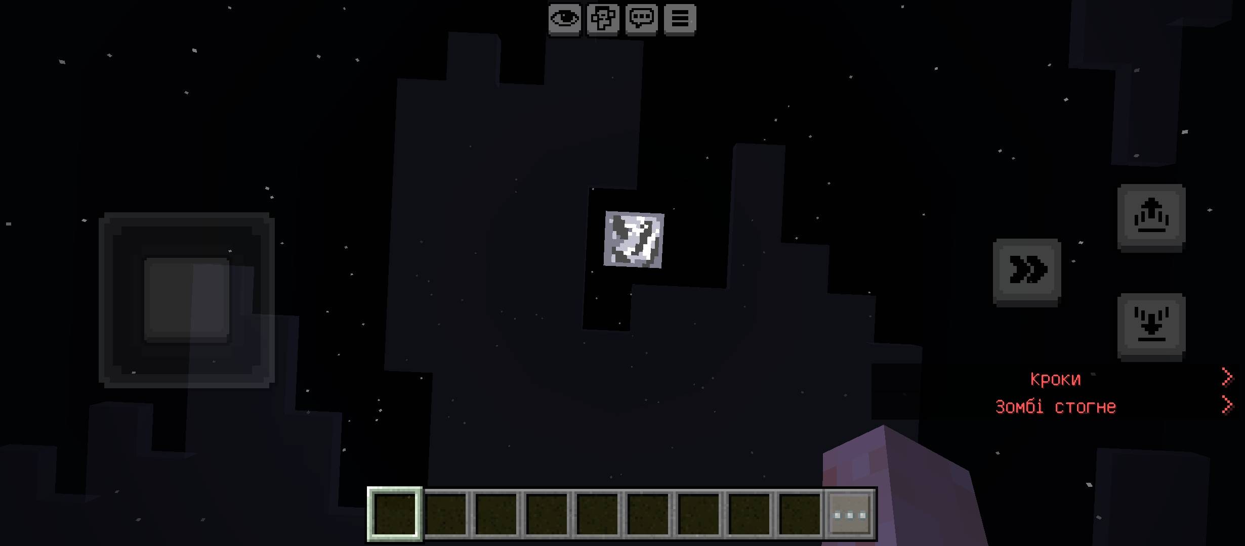 Thewitherstorm — screenshot 1