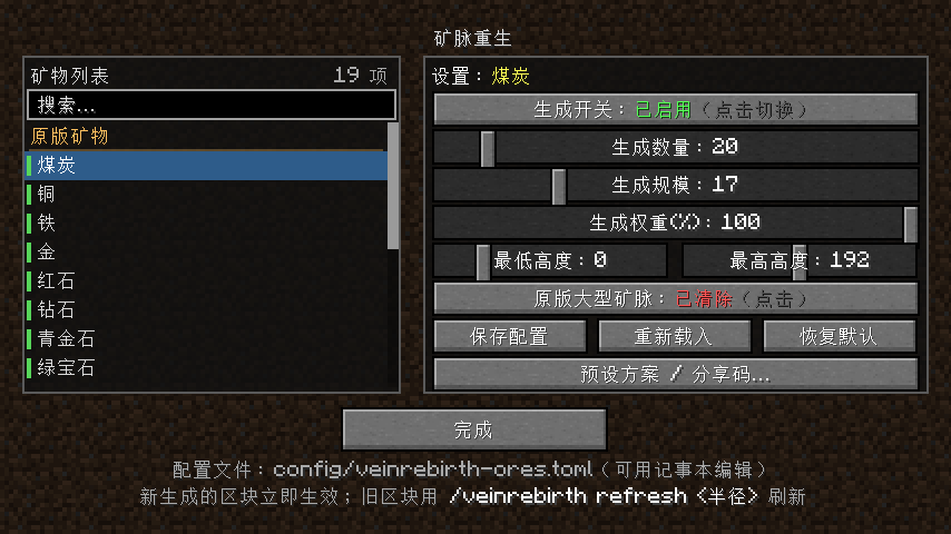 ç¿èéç çé¢é¢è§-1.2.1-主çé¢.png