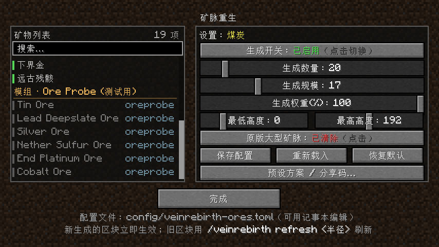 ç¿èéç çé¢é¢è§-1.2.1-模ç»ç¿ç©è¯å«.png