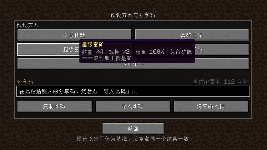 ç¿èéç çé¢é¢è§-1.2.1-é¢è®¾æ¬å说æ.png