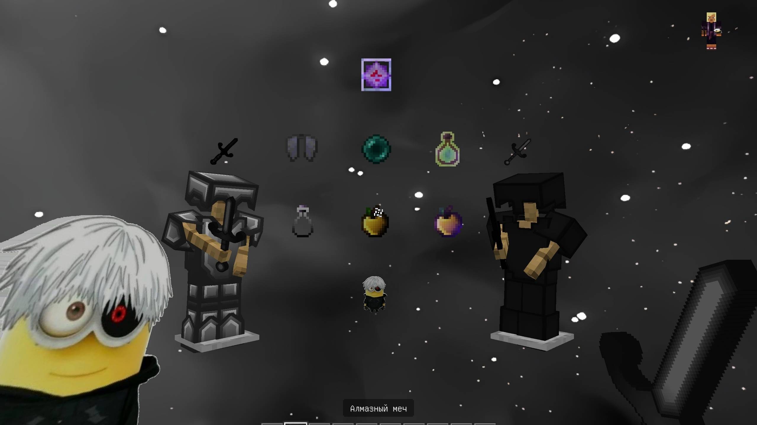 Dark Void 32x — screenshot 3