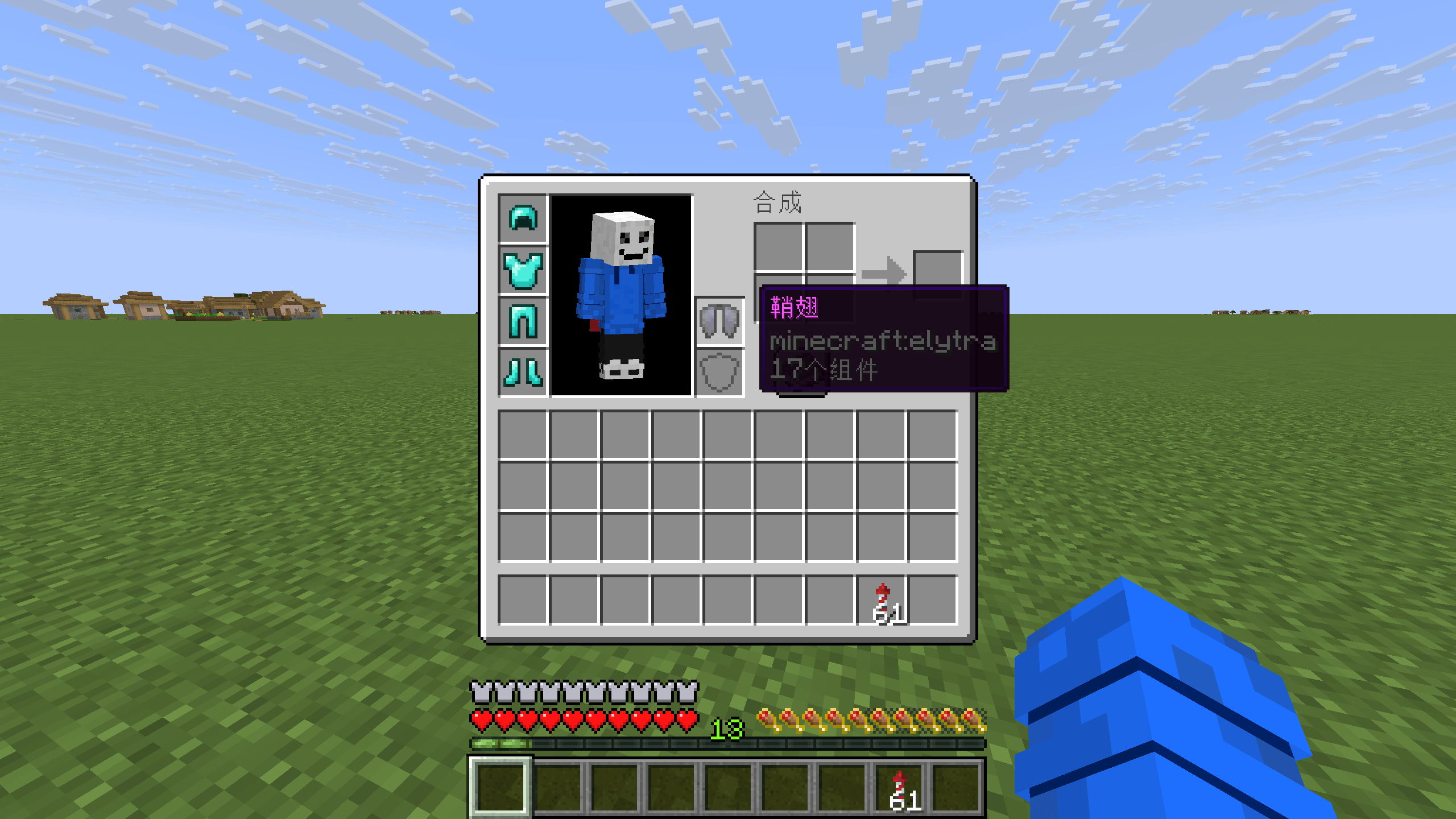 Eltyra Slot In Game GUI