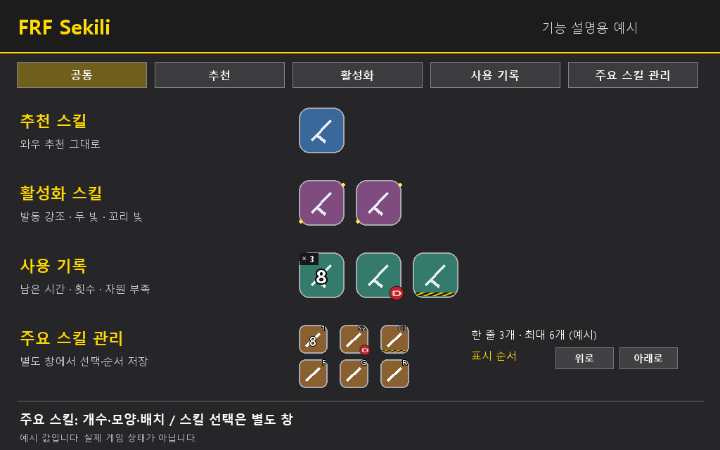 Thumbnail 03-Overview-KO.png