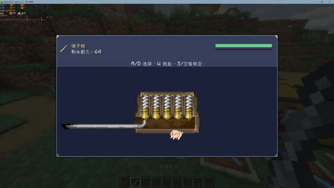 pin lock