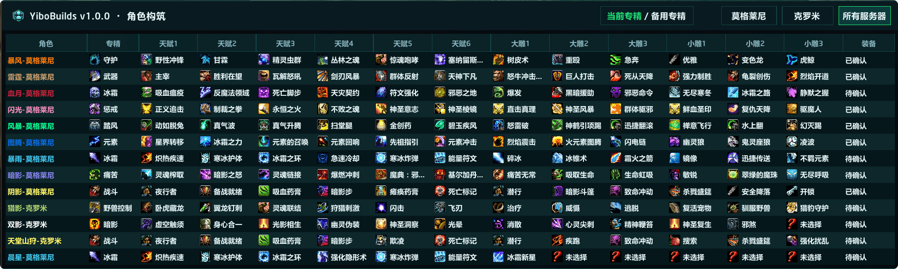 1.0.0-2.png
