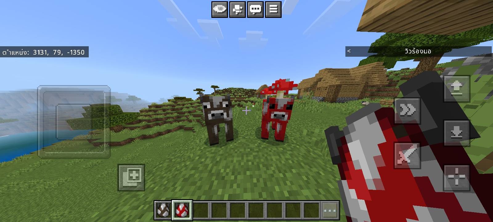 Classic Cows thumbnail 1