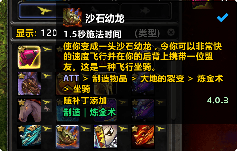 0.7-2.png