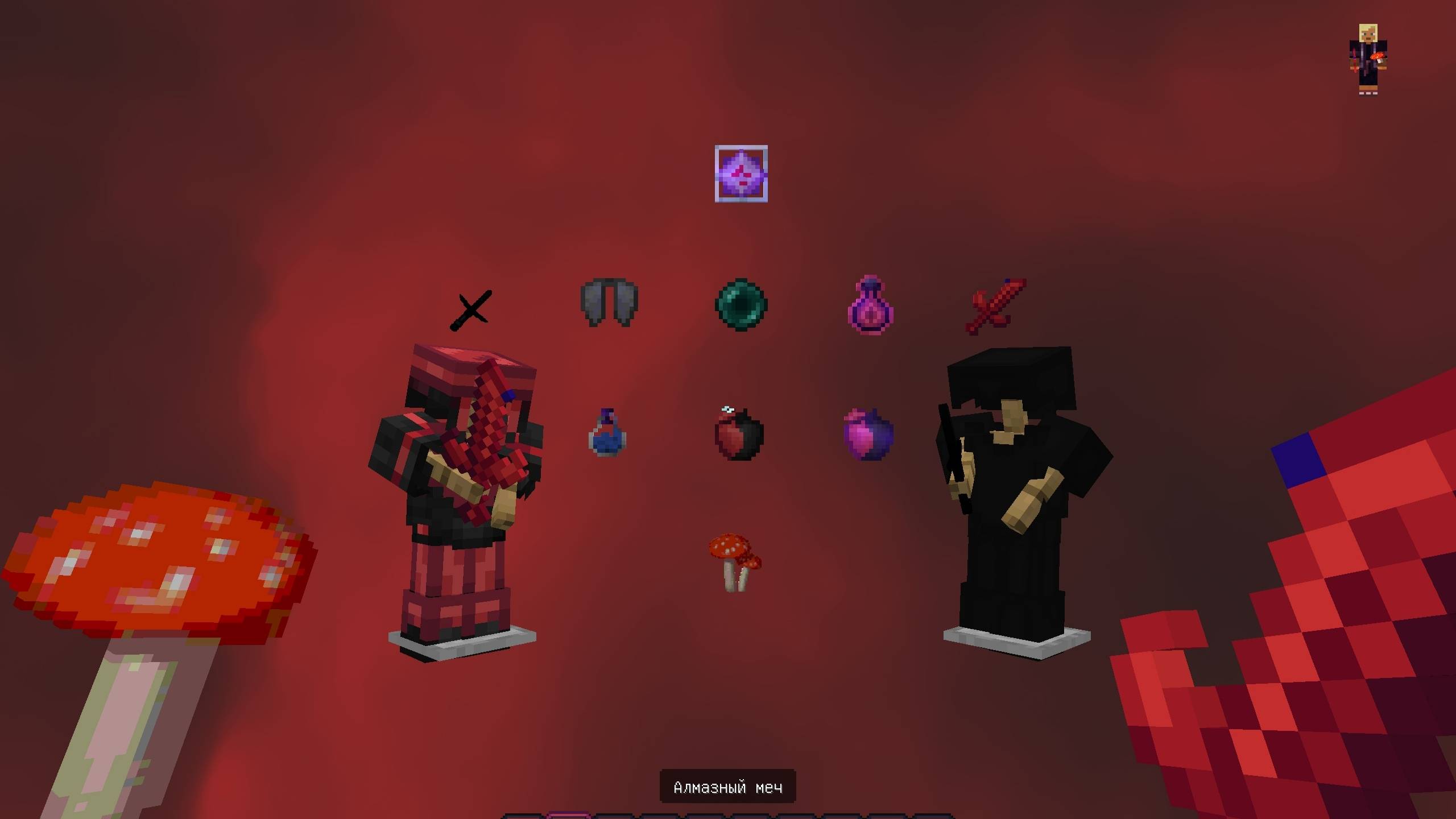 Crimson Void 16x screenshot active