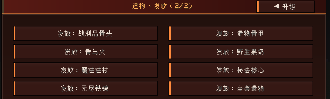 03-grant-menu-cropped.png