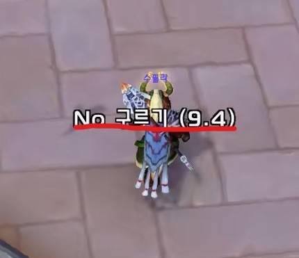 asSpellRemain