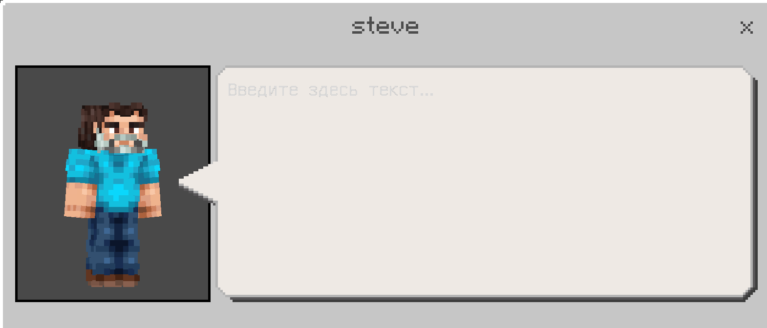i am steve